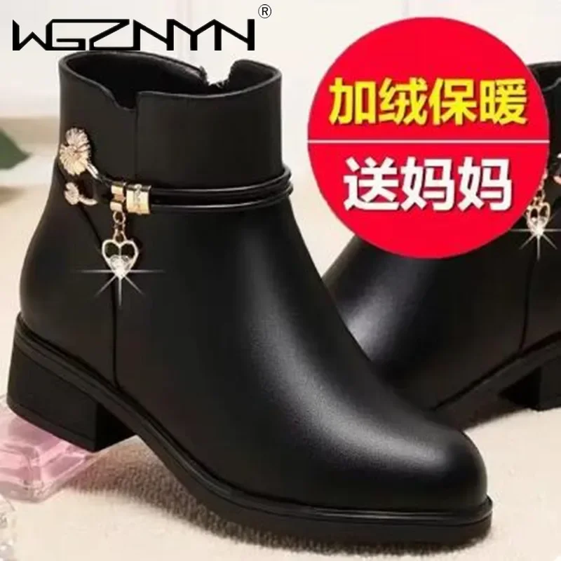 Women'S Shoes Chelsea - Mode cuir souple mère coton chaussures