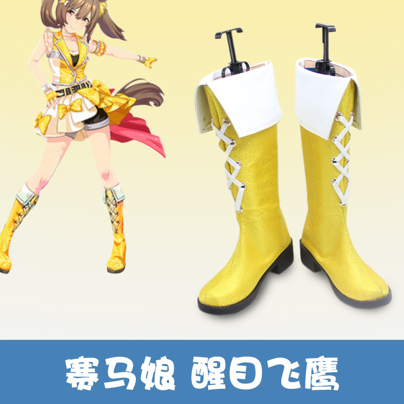 Women Shoes Japan - Chaussures de cosplay Anime Pretty Derby