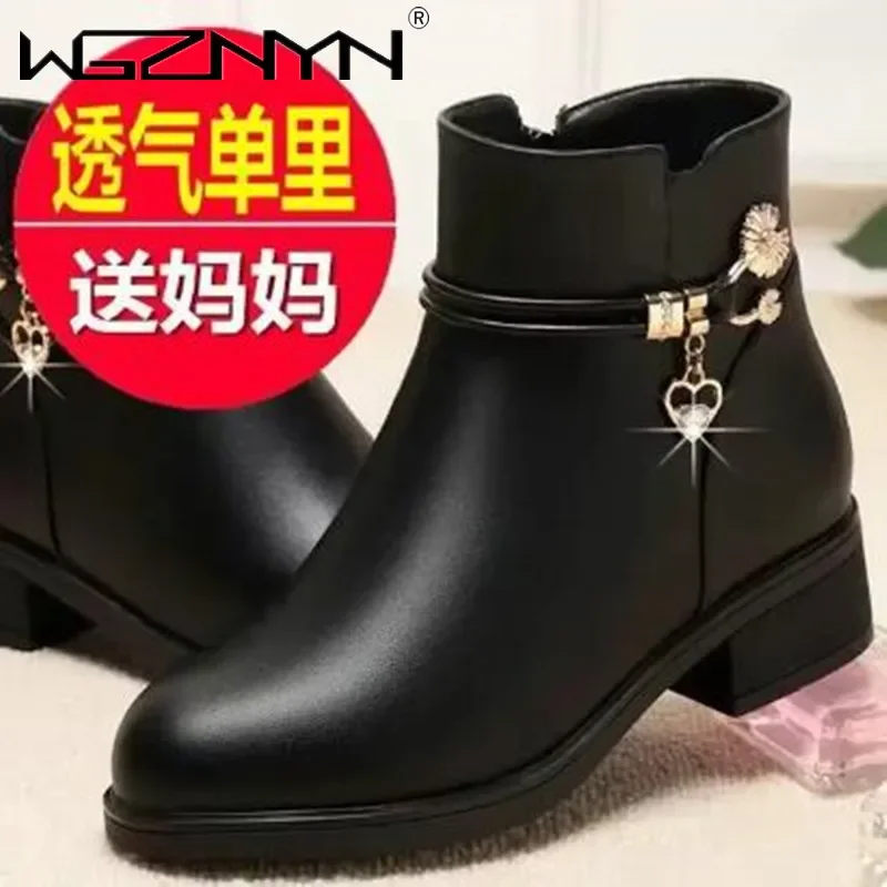 Mode cuir souple mère coton ch - Women'S Shoes Chelsea avis et prix