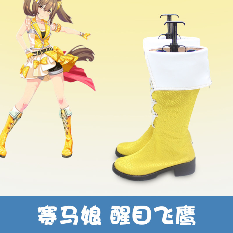 Chaussures de cosplay Anime Pr - Women Shoes Japan avis et prix