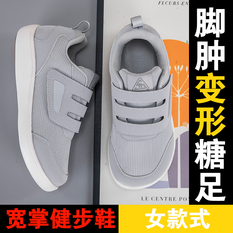 Chaussures ouvertes pour perso - Women'S Shoes With Bunions avis et prix
