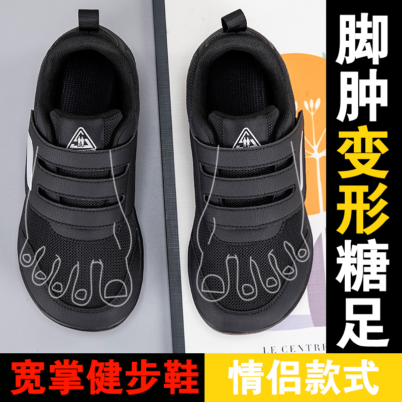 Chaussures ouvertes pour perso - Women'S Shoes With Bunions avis et prix