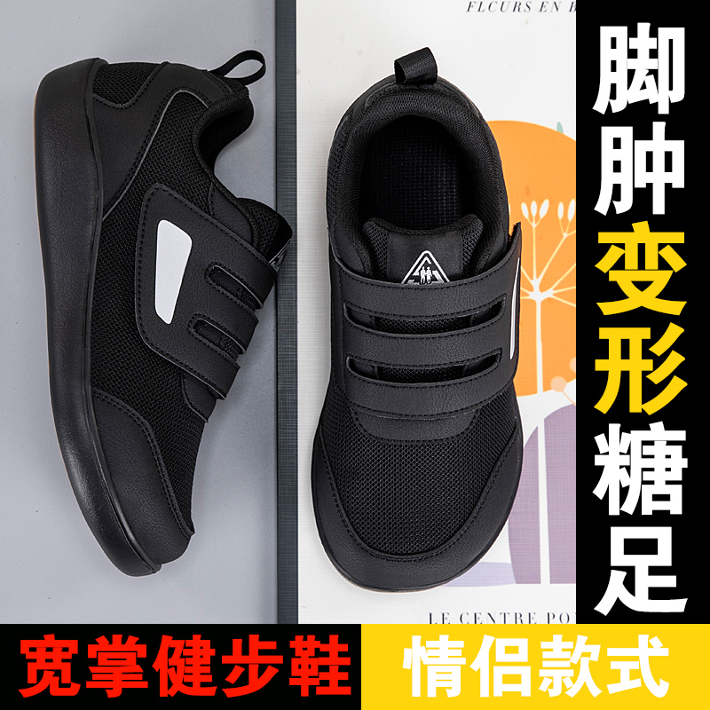 Chaussures ouvertes pour perso - Women'S Shoes With Bunions avis et prix