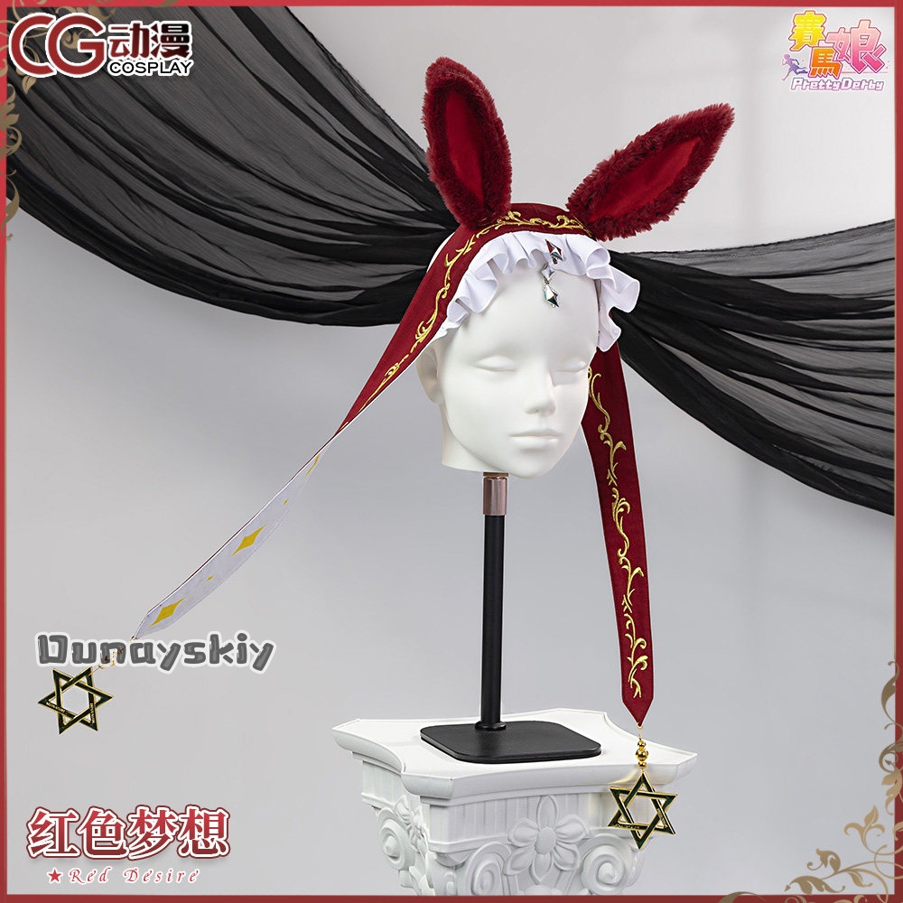 Costume de cosplay Pretty Derb - Women Shoes Japan avis et prix